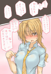 Rule 34 | 1girl, blonde hair, blush, breasts, brown eyes, cleavage, comic, highres, kaitou reiko, large breasts, long hair, long sleeves, looking at viewer, necktie, open clothes, open shirt, original, oteruko (wanabeee), school uniform, sexually suggestive, shirt, solo, sweatdrop, translation request