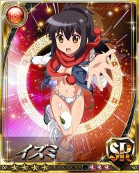 Rule 34 | 1girl, black hair, blush, breasts, card (medium), curvy, female focus, fundoshi, izumi (queen&#039;s blade), japanese clothes, jumping, large breasts, long hair, no bra, ponytail, queen&#039;s blade, queen&#039;s blade lost worlds, queen&#039;s blade rebellion, shiny skin, yellow eyes