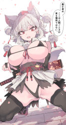 Rule 34 | 1girl, animal ear fluff, animal ears, bare shoulders, black bra, black gloves, black thighhighs, bra, breasts, bridal gauntlets, cleavage, commentary request, covered erect nipples, elbow gloves, eyelashes, fingernails, geta, gloves, hat, highres, inubashiri momiji, katana, kneeling, large breasts, leaf print, obi, open clothes, open mouth, pom pom (clothes), red eyes, red hat, sandals, sash, scabbard, sheath, short hair, simple background, solo, speech bubble, stone floor, sword, tail, teeth, thighhighs, tokin hat, touhou, translation request, tsukeo, underwear, upper teeth only, weapon, white background, white hair, wolf ears, wolf girl, wolf tail