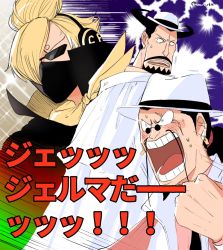 Rule 34 | 3boys, alternate costume, beard, black hair, blonde hair, blueno, blush, clenched hand, cp0 (one piece), facial hair, formal, horns, jabra (one piece), looking back, male focus, multiple boys, mustache, one piece, open mouth, sanji (one piece), short hair, suit, sunglasses, surprised, sutaneko, translation request, white headwear, white suit