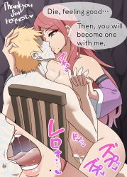 Rule 34 | 1boy, 1girl, absurdres, artist request, assertive female, blonde hair, breast press, cave, chair, cum, energy drain, english text, faceless, faceless male, femdom, forced, french kiss, fuuka (naruto), green eyes, highres, holding hands, kiss, long hair, mole, mole under mouth, naruto (series), naruto shippuuden, nude, open mouth, rape, red hair, sitting, speech bubble, spiked hair, tongue, uzumaki naruto
