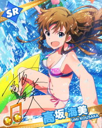 Rule 34 | &gt;:d, 10s, 1girl, :d, aqua eyes, barefoot, beamed quavers, bikini, blush, braid, breasts, brown hair, card (medium), character name, character signature, cleavage, idolmaster, idolmaster million live!, kousaka umi, long hair, looking at viewer, musical note, official art, open mouth, signature, smile, solo, surfboard, surfing, swimsuit, v-shaped eyebrows