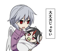 Rule 34 | 2girls, baby, baby carry, carrying, collared shirt, cone horns, empty eyes, grey horns, horns, jeno, kijin seija, kishin sagume, lowres, mother and daughter, multicolored hair, multiple girls, pacifier, red eyes, shirt, short hair, silver hair, simple background, single wing, streaked hair, touhou, translation request, wings
