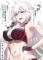 Rule 34 | 1girl, ahoge, bikini, black bikini, breasts, commentary request, fate/grand order, fate (series), gloves, hair between eyes, highres, jeanne d&#039;arc alter (fate), jeanne d&#039;arc alter (swimsuit berserker) (fate), large breasts, long hair, looking at viewer, midriff, mku, navel, open mouth, solo, swimsuit, translation request, white background, white hair, yellow eyes