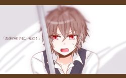 Rule 34 | 1boy, ahoge, bad id, bad twitter id, brown hair, commentary, fate/apocrypha, fate (series), h2o (@h2osu5), hair between eyes, looking at viewer, male focus, red eyes, shirt, short hair, sieg (fate), solo, sweatdrop, sword, translation request, waistcoat, weapon, white shirt