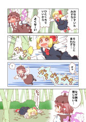 Rule 34 | &gt; &lt;, + +, 2girls, ?, @ @, animal ears, arm garter, bamboo, bamboo forest, black footwear, black skirt, black vest, blonde hair, blush, bow, bowtie, brown dress, brown hat, closed eyes, comic, commentary request, dress, drooling, earrings, fang, flying, forest, hair ribbon, hat, jewelry, juliet sleeves, leaf, long sleeves, matty (zuwzi), multiple girls, mystia lorelei, nature, necktie, outstretched arms, pink hair, puffy sleeves, red necktie, red ribbon, ribbon, rumia, saliva, shoes, skirt, spoken question mark, spread arms, sweat, tears, touhou, translation request, vest, white bow, white bowtie, winged footwear, winged hat, wings