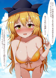 Rule 34 | 1girl, bare arms, bare legs, bare shoulders, bikini, black hat, blonde hair, blush, breasts, cleavage, collarbone, cowboy shot, guard vent jun, hair between eyes, hat, highres, large breasts, long hair, looking at viewer, matara okina, navel, open mouth, orange bikini, smile, solo, speech bubble, swimsuit, thought bubble, touhou, translation request, yellow eyes