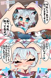 Rule 34 | 1girl, 2koma, absurdres, aged down, ahoge, animal ear fluff, animal ears, blue skirt, blush, braid, brown jacket, closed eyes, comic, commentary request, earrings, fang, fox ears, fox girl, fox tail, green eyes, hair between eyes, heart, heart hands, highres, hololive, jacket, jewelry, long hair, looking at viewer, open clothes, open jacket, open mouth, pleated skirt, pov, pov hands, sakuramochi (sakura frappe), shirakami fubuki, shirt, sidelocks, single braid, skin fang, skirt, snoot challenge, tail, translation request, virtual youtuber, white hair, white shirt