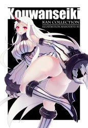 Rule 34 | 1girl, abyssal ship, ass, bad id, bad pixiv id, bare shoulders, boots, breasts, character name, claws, covered erect nipples, detached sleeves, dress, glowing, horns, kantai collection, knee boots, large breasts, long hair, looking at viewer, mahou kyuuri, open mouth, red eyes, ribbed dress, seaport princess, short dress, sideboob, single horn, solo, striped clothes, striped dress, striped footwear, thighs, vertical-striped clothes, vertical-striped dress, vertical-striped footwear, very long hair, white hair
