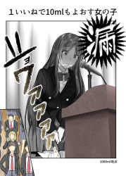 Rule 34 | 1girl, aldehyde, between legs, blush, border, bow, bowtie, breast pocket, breasts, collared shirt, constricted pupils, cowboy shot, embarrassed, female focus, hand between legs, have to pee, highres, jacket, japanese text, leaning forward, long hair, long sleeves, microphone, miniskirt, nose blush, open mouth, original, own hands together, partially colored, pee, peeing, peeing self, people, pleated skirt, pocket, podium, school uniform, shirt, skirt, small breasts, solo focus, standing, sweat, tears, translation request, turn pale, v arms, white border, wide-eyed