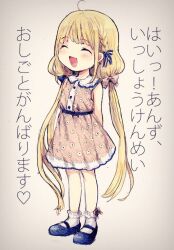 Rule 34 | 1girl, aged down, arms behind back, blonde hair, blush, bobby socks, braid, child, closed eyes, comeco, dress, floral print, full body, futaba anzu, idolmaster, idolmaster cinderella girls, long hair, low twintails, mary janes, open mouth, shoes, smile, socks, solo, twintails