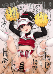 Rule 34 | 1girl, bar censor, bed, black hair, blush, bow, breasts, censored, cheerleader, clothed female nude male, clothed sex, clothes lift, ganbare ganbare (itou life), hair bow, heart, heavy breathing, hetero, highres, legs up, long sleeves, looking at viewer, lying, male pubic hair, missionary, navel, nude, on back, open mouth, original, panties, panties around leg, penis, pillow, pom pom (cheerleading), pov, pubic hair, pussy, pussy juice, pussy juice stain, red eyes, sex, shirt, shirt lift, short hair, skirt, skirt lift, small breasts, smile, socks, solo focus, spread legs, stain, stained panties, sweat, tears, translation request, underwear, vaginal, visor cap, white legwear, white panties, yukiu con
