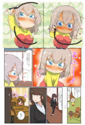 Rule 34 | aged down, black jacket, black pants, blue eyes, blunt bangs, box, brown eyes, brown hair, brown shirt, cardboard box, chibi, child&#039;s drawing, closed mouth, comic, commentary, drawing, dress shirt, eighth note, formal, girls und panzer, grey hair, highres, holding, holding marker, indoors, jacket, jinguu (4839ms), long hair, long sleeves, looking at another, looking back, marker, medium hair, musical note, nishizumi maho, nishizumi miho, nishizumi shiho, notice lines, outside border, pajamas, pant suit, pants, red pants, shirt, short hair, shouji, siblings, sigh, sisters, sliding doors, smile, squatting, straight hair, suit, tatami, translation request, white shirt, yellow pants, yellow shirt