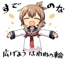 Rule 34 | 10s, 1girl, ^ ^, anchor symbol, brown hair, closed eyes, commentary, folded ponytail, inazuma (kancolle), kanikama, kantai collection, long sleeves, nanodesu (phrase), neckerchief, open mouth, outstretched arms, school uniform, serafuku, simple background, solo, translated, white background