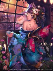 Rule 34 | 1girl, bad id, bad pixiv id, bottle, cat, clothes down, comic, copyright name, cork, hand fan, flower, folding fan, from behind, furyou michi ~gang road~, hair flower, hair ornament, highres, hiiro miku, japanese clothes, kimono, lips, long hair, looking at viewer, looking back, morry, official art, parted lips, pink eyes, ponytail, sitting, solo, tree, window, wine bottle