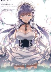 Rule 34 | 1girl, absurdres, apron, azur lane, belfast (azur lane), blue eyes, blush, braid, breasts, chain, cleavage, collar, collarbone, dress, floating hair, french braid, frilled gloves, frills, gloves, hair between eyes, highres, large breasts, light particles, long hair, looking at viewer, maid, maid headdress, open mouth, riichu, scan, sidelocks, silver hair, simple background, skirt hold, smile, solo, sparkle, standing, thighhighs, thighs, very long hair, wading, water drop, white background, white gloves, white thighhighs, zettai ryouiki
