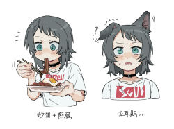 1girl aged_down animal_ears bang_dream! bang_dream!_it&#039;s_mygo!!!!! black_choker blue_eyes blush choker chopsticks commentary_request criangle_k. eating fried_egg holding holding_chopsticks kemonomimi_mode shirt short_sleeves simple_background translation_request upper_body white_background white_shirt wolf_ears yahata_umiri yakisoba