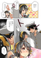 Rule 34 | 10s, 1boy, 1girl, ^^^, admiral (kancolle), arai harumaki, bare shoulders, black hair, blush, brown eyes, comic, detached sleeves, empty eyes, expressive clothes, flapping, gloves, grey hair, hair ornament, hairband, hairclip, haruna (kancolle), hat, headgear, highres, kabedon, kantai collection, long hair, military, military uniform, naval uniform, nontraditional miko, o o, peaked cap, rape face, short hair, sweat, translation request, uniform, white gloves, you gonna get raped