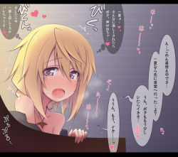 Rule 34 | 10s, 1girl, :o, bare shoulders, blonde hair, blush, charlotte dunois, drooling, infinite stratos, jewelry, letterboxed, maririn, necklace, open mouth, purple eyes, solo focus, stealth sex, tears, translated, trembling
