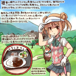 Rule 34 | 10s, 1girl, admiral (kancolle), alternate costume, animal, ascot, black skirt, blonde hair, brown eyes, commentary request, curry, curry rice, dated, day, double bun, food, gloves, golf, golf club, green ascot, hair bun, hamster, kantai collection, kirisawa juuzou, michishio (kancolle), non-human admiral (kancolle), plaid, plaid vest, pleated skirt, rice, shirt, short sleeves, short twintails, skirt, traditional media, translation request, twintails, twitter username, vest, visor cap, white gloves, white shirt