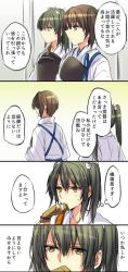 Rule 34 | 10s, bad id, bad pixiv id, comic, japanese clothes, kaga (kancolle), kantai collection, long hair, mikan-uji, multiple girls, muneate, side ponytail, translation request, twintails, zuikaku (kancolle)