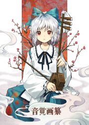 Rule 34 | 1girl, absurdres, alternate color, aqua bow, aqua skirt, bow, chinese text, erhu, flower, grey hair, hair bow, highres, holding, holding erhu, holding instrument, instrument, japanese clothes, kaigen 1025, kariginu, long sleeves, looking at viewer, parted lips, red eyes, red flower, ribbon-trimmed sleeves, ribbon trim, satsuki rin, short hair, skirt, smoke, solo, touhou, translation request