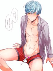 Rule 34 | 10s, 1boy, aqua hair, arms at sides, boxer briefs, collarbone, cursor, hamo ei, heart, heart-shaped pubic hair, highres, ichigo hitofuri, invisible chair, light smile, looking at viewer, male focus, male pubic hair, male underwear, male underwear pull, open clothes, open shirt, penis, penis peek, pubic hair, shaped pubic hair, short hair, simple background, sitting, solo, toned, touken ranbu, translation request, underwear, white background, yellow eyes