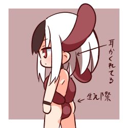 Rule 34 | 1girl, arrow (symbol), ass, black hair, brown background, chibi, closed mouth, from side, hana kazari, highres, long hair, looking away, multicolored hair, nude, original, profile, red eyes, shokushu-chan, solo, tentacle clothes, translation request, two-tone background, two-tone hair, white background, white hair