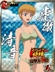 Rule 34 | 1girl, bare shoulders, belly, bikini, bleach, bleach bankai battle, blonde hair, blue eyes, breasts, card, cleavage, collarbone, hand on own hip, kotetsu kiyone, legs, looking at viewer, midriff, navel, official art, open mouth, smile, swimsuit
