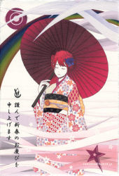 Rule 34 | 1girl, holding, holding umbrella, japanese clothes, kimono, naitou takuma, new year, oil-paper umbrella, solo, standing, umbrella, unmoving pattern