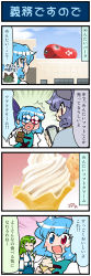Rule 34 | 3girls, 4koma, animal ears, blue hair, bow, breasts, brown eyes, building, cellphone, check translation, comic, commentary request, detached sleeves, food, frog hair ornament, green hair, hair bow, hair ornament, heart, heart in mouth, heterochromia, highres, holding, holding food, holding umbrella, ice cream, ice cream cone, juliet sleeves, karakasa obake, kochiya sanae, kurodani yamame (spider), large breasts, long hair, long sleeves, mizuki hitoshi, mouse ears, multiple girls, nazrin, necktie, nontraditional miko, open mouth, phone, puffy sleeves, purple hair, red eyes, shawl, short hair, smartphone, snake hair ornament, sparkling eyes, surprised, sweat, tatara kogasa, touhou, translation request, umbrella, vest