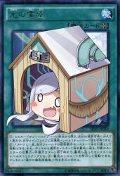 Rule 34 | 1girl, blank eyes, blush stickers, braid, card, chibi, disembodied head, doghouse, duel monster, fang, frostcyco, headband, long hair, maiden with eyes of blue, mausoleum of white, open mouth, skin fang, smile, solo, white hair, yu-gi-oh!