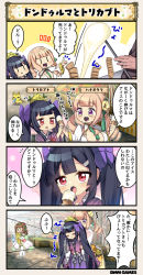 Rule 34 | 3girls, 4koma, :d, ^^^, black hair, blunt bangs, bow, breasts, brown hair, butterfly hair ornament, cat, character name, comic, curly hair, dot nose, dress, emphasis lines, fish, flower knight girl, food, gloves, green bow, green ribbon, hair ornament, hair ribbon, hanaokura (flower knight girl), hime cut, ice cream, ice cream cone, japanese clothes, kimono, large breasts, licking, light brown hair, long hair, multiple girls, nazuna (flower knight girl), open mouth, pointing, purple eyes, red eyes, ribbon, smile, speech bubble, strapless, strapless dress, tagme, torikabuto (flower knight girl), translation request, twintails, white dress, white gloves, | |