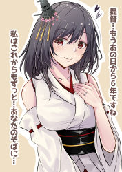 Rule 34 | 1girl, absurdres, aga marino, beige background, black hair, commentary request, detached sleeves, hair ornament, hand on own chest, highres, japanese clothes, jewelry, kantai collection, looking at viewer, red eyes, ring, short hair, simple background, smile, solo, translation request, wedding band, wide sleeves, yamashiro (kancolle)