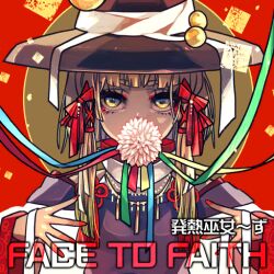 Rule 34 | 1girl, album cover, bare shoulders, beads, blonde hair, blue ribbon, bow, brown hat, carnation, circle, collar, cover, detached sleeves, english text, eyelashes, eyeshadow, flower, flower brooch, flower in mouth, game cg, gold necklace, green ribbon, hair bow, hair ribbon, hands up, hat, hat ribbon, hatsunetsumiko&#039;s, jewelry, long sleeves, makeup, mochinue, moriya suwako, nail polish, neck ribbon, necklace, official art, purple sleeves, purple vest, red background, red bow, red collar, red eyeshadow, red flower, red nails, red ribbon, red trim, ribbon, shirt, short hair, sidelocks, slit pupils, straight-on, touhou, touhou cannonball, turtleneck, two-tone sleeves, upper body, vest, white flower, white ribbon, white shirt, white sleeves, wide sleeves, yellow eyes, yellow ribbon