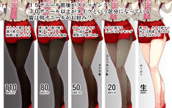 Rule 34 | 1girl, arrow (symbol), bare legs, cafe-chan to break time, cafe (cafe-chan to break time), center frills, english text, frilled shirt, frilled sleeves, frills, hand on own hip, long sleeves, multiple views, original, pantyhose, pencil skirt, porurin (do-desho), red footwear, red skirt, shirt, shoes, skirt, standing, translation request, white shirt