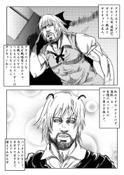 Rule 34 | circled 9, 2boys, aircraft, antennae, beard, check translation, cirno, comic, crossdressing, crossover, facial hair, greyscale, helicopter, highres, john &quot;hannibal&quot; smith, male focus, mitsuki yuuya, monochrome, multiple boys, muscular, mustache, parody, templeton &quot;faceman&quot; peck, the a-team, touhou, translated, translation request, wriggle nightbug