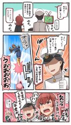 Rule 34 | 1boy, 2girls, admiral (kancolle), ahoge, alternate eye color, anger vein, arashi (kancolle), black hair, blush, blush stickers, captain falcon, comic, commentary request, glasses, gloves, hair between eyes, hat, highres, holding, ido (teketeke), kantai collection, kirby, kirby (series), makigumo (kancolle), military, military uniform, multiple girls, naval uniform, nintendo, o o, open mouth, peaked cap, pink hair, playing games, red eyes, red hair, sleeves past wrists, smile, sparkle, speech bubble, super smash bros., thought bubble, thumbs up, uniform, white gloves, white hat