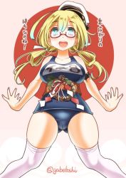 Rule 34 | 10s, 1girl, aqua eyes, arm strap, bare shoulders, blonde hair, breasts, glasses, hair between eyes, hat, i-8 (kancolle), kantai collection, large breasts, long hair, low twintails, name tag, one-piece swimsuit, open hands, open mouth, ornament, outstretched arms, peaked cap, red-framed eyewear, ryuuko no ken, school swimsuit, semi-rimless eyewear, sogabe toshinori, solo, swimsuit, text focus, thighhighs, translation request, twintails, under-rim eyewear, white thighhighs, wrists extended