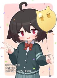 Rule 34 | 1girl, absurdres, ahoge, balloon, black hair, blush, borrowed character, bow, cardigan, collared shirt, commentary request, confetti, diagonal-striped bow, dress shirt, grey cardigan, grey skirt, hair between eyes, highres, holding, holding balloon, kemomimi-chan (naga u), long sleeves, looking at viewer, naga u-chan, nervous smile, original, outline, pink background, pleated skirt, puffy long sleeves, puffy sleeves, red bow, red eyes, shirt, short eyebrows, skirt, smile, solo, sweat, thick eyebrows, translation request, two-tone background, v, v-shaped eyebrows, waon (43ctw), white background, white outline, white shirt