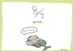 Rule 34 | brown footwear, brown robe, commentary, dated, final fantasy, fins, fish tail, hiryuu (kana h), hood, hooded robe, lying, on floor, robe, signature, simple background, speech bubble, tail, tonberry, translated, white background, yellow eyes