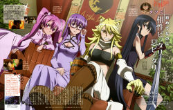 Rule 34 | 10s, 4girls, absurdres, adjusting eyewear, akame (akame ga kill!), akame ga kill!, animal ears, black hair, blonde hair, boots, breasts, cat ears, china dress, chinese clothes, claws, cleavage, cleavage cutout, clenched teeth, clothing cutout, crossed legs, dress, dutch angle, furry, furry female, glasses, grin, highres, holding, holding sword, holding weapon, large breasts, leone (akame ga kill!), lion ears, long hair, looking at viewer, matching hair/eyes, mine (akame ga kill!), multiple girls, official art, pink eyes, pink hair, purple dress, purple eyes, purple hair, red eyes, scarf, sheele, sidelocks, sitting, small breasts, smile, sword, takeda naoki, teeth, text focus, twintails, very long hair, weapon, yellow eyes