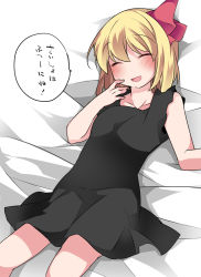 Rule 34 | 1girl, :d, ^ ^, bad id, bad pixiv id, blonde hair, blush, chemise, closed eyes, collarbone, closed eyes, flat chest, hair ribbon, hammer (sunset beach), hand to own mouth, laughing, lying, on bed, open mouth, red eyes, ribbon, rumia, short hair, smile, solo, touhou