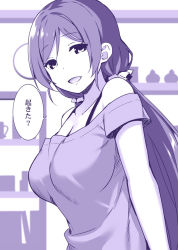Rule 34 | 10s, 1girl, bra strap, breasts, cleavage, comic, female focus, indoors, large breasts, long hair, looking at viewer, love live!, love live! school idol project, monochrome, off-shoulder shirt, off shoulder, open mouth, purple theme, scrunchie, shelf, shirt, sky-freedom, smile, solo, tojo nozomi, translation request, upper body