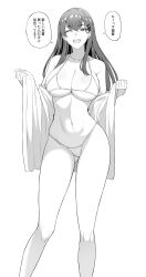 Rule 34 | 1girl, absurdres, bare arms, bare legs, bare shoulders, bikini, breasts, cleft of venus, collarbone, feet out of frame, greyscale, hair between eyes, hair ornament, hairclip, highres, kantai collection, large breasts, long hair, monochrome, navel, one eye closed, open mouth, simple background, smile, solo, speech bubble, suzuya (kancolle), swimsuit, takaman (gaffe), translation request, white background