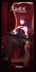 Rule 34 | 1girl, absurdres, bare arms, black dress, border, breasts, bullpup, character name, chinese text, choker, collarbone, commentary request, copyright name, crossed legs, dress, earrings, eyelashes, full body, girls&#039; frontline, gun, high heels, highres, holding, holding weapon, huge filesize, jewelry, korean commentary, long hair, looking at viewer, medium breasts, official alternate costume, pantyhose, purple hair, red eyes, rifle, sidelocks, sitting, sniper rifle, solo, strapless, vantsuki, wa2000 (ballroom interlude) (girls&#039; frontline), wa2000 (girls&#039; frontline), walther, walther wa 2000, weapon