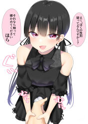 Rule 34 | 1boy, 1other, black bow, black hair, black ribbon, black shirt, black skirt, bow, crossdressing, guided crotch grab, guiding hand, hair ribbon, highres, kitajima yuuki, long hair, looking at viewer, off-shoulder shirt, off shoulder, open mouth, original, pleated skirt, purple eyes, ribbon, shirt, simple background, skirt, speech bubble, translation request, trap, twintails, white background