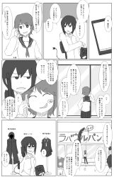Rule 34 | 10s, 2girls, 8-gou (mechanist08), comic, commentary request, demon tail, fubuki (kancolle), greyscale, highres, kantai collection, miyuki (kancolle), monochrome, multiple girls, tail, text focus, translation request