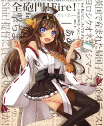 Rule 34 | 10s, 1girl, ahoge, text background, bare shoulders, blue eyes, brown hair, detached sleeves, double bun, hair ornament, hairband, headgear, highres, japanese clothes, kantai collection, kongou (kancolle), long hair, nontraditional miko, open mouth, personification, pleated skirt, profanity, skirt, smile, solo, thighhighs, umino mokuzu (shizumisou), wall of text, zettai ryouiki