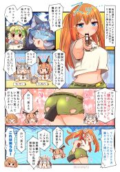 animal_ears belt blue_hair brown_hair caracal_(kemono_friends) cat_ears cat_girl coroha dire_wolf_(kemono_friends) extra_ears goggles green_hair grey_hair gun indie_virtual_youtuber irodori_mayoi island_fox_(kemono_friends) japari_symbol jungle_cat_(kemono_friends) kanihai kemono_friends kemono_friends_v_project long_hair looking_at_viewer navel necktie orange_hair ribbon shirt shorts simple_background t-shirt translation_request twintails virtual_youtuber weapon wolf_ears wolf_girl yusuf_dikec_(meme)